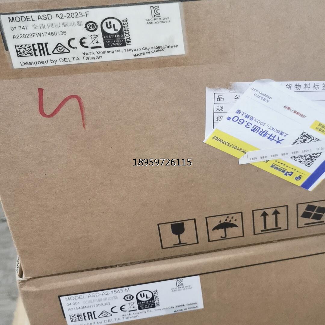 2W达服ASD23-F达线拍询价