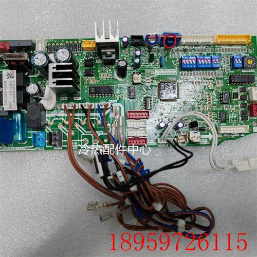MDV-D36Q4.D.1.1.1-2全新中央空调多联机主板V-EIK140-DAE-B询价