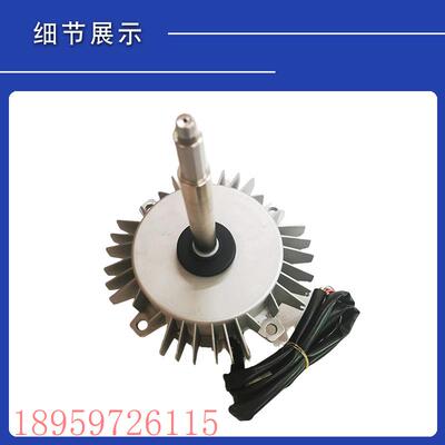 议价全新日立中央空调室外风扇电机H7B00543A 马达MLA7093-14