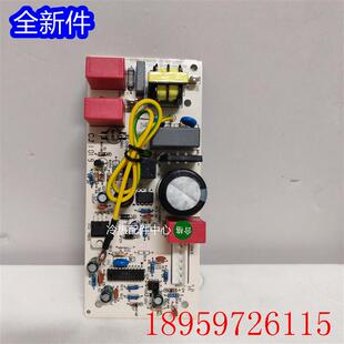 3310变频空调室外直流风机主板OUTFAN DRIVE2.D.31询价 72W KFR