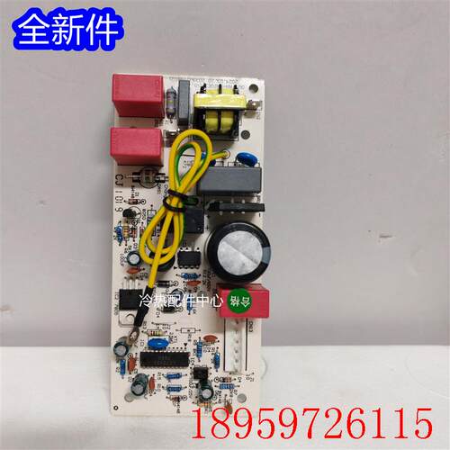 KFR-72W-3310变频空调室外直流风机主板OUTFAN-DRIVE2.D.31询价