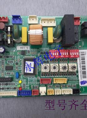 三星空调电脑板AM045HBLSEH/SC AM056主控板AM071主板DB93-08245A