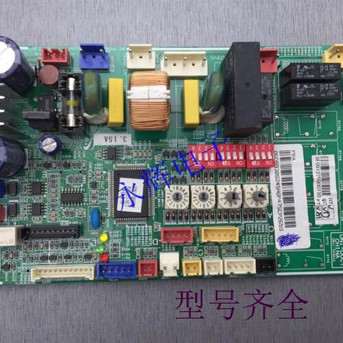 三星空调电脑板AM045HBLSEH/SC AM056主控板AM071主板DB93-08245A