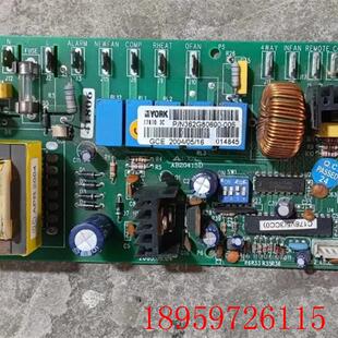 N362G80600 约克空调電脑版 COR178A51 006询价 风管机電脑版