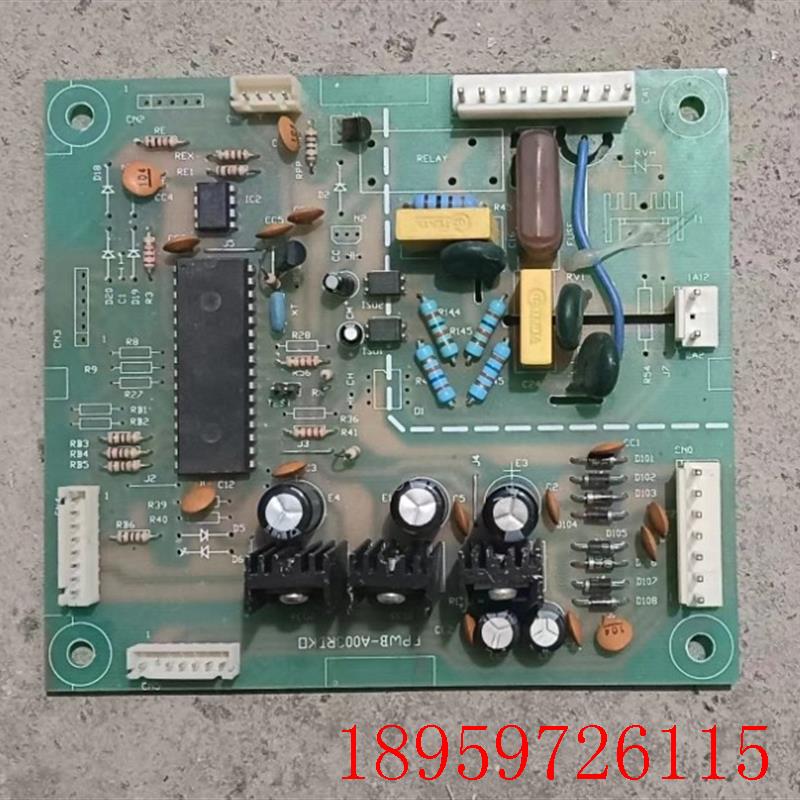 夏普 冰箱电脑板 FPWB-A004RDK0 A003RDKO 显示板询价