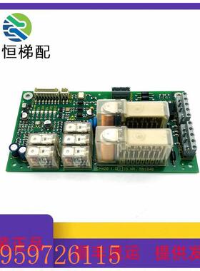 议价迅达5400电梯配件ID.NR.591840/BCM420抱闸板无机房小机房原