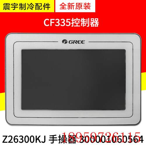 适用模块机线控器 CF335 300001060564 CF1037 300001061562询价