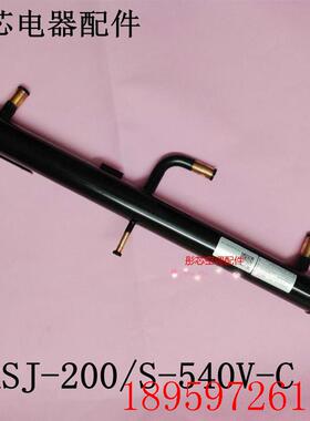 5P空气能冷煤加热管 机型RSJ-200/S-540V-C询价