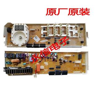 C41 滚筒洗衣机主机板WF8600NGW 00209G DC92 00106A主板 NGU