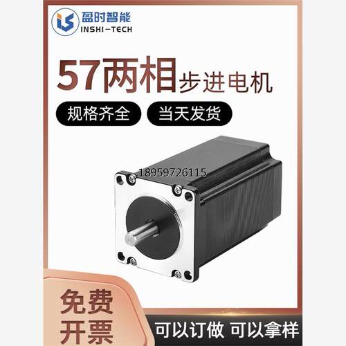 式两相微型小达现邮-857B