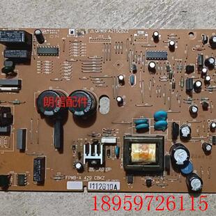 适用夏普冰箱 主板 FPWB A429CBKZ询价 电脑板QPWBFA215CBZZ