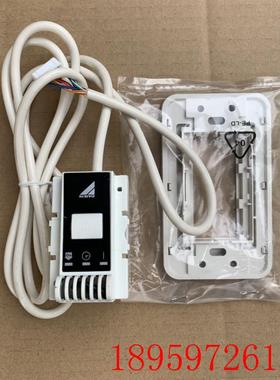 适用大金空调风管机接收器 配件 CDXS50EV2C FDXS72GV2C 遥控询价