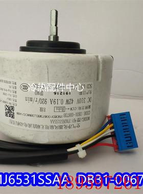 全新适用空气净化器直流电机FMJ6531SSAA DB31-00673B/A询价
