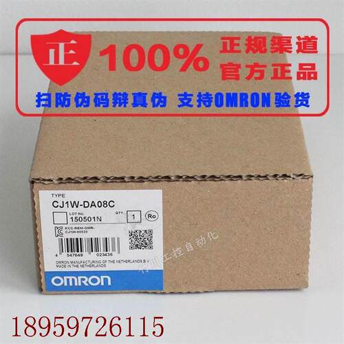 议价产品欧姆龙PLC控制器1轴伺服器定位模块 CJ1W-NC113 全新