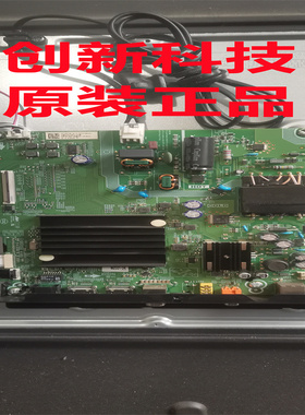 原装信视55A2B9266主SAG.82.1海电5E(OM)2470板R701507