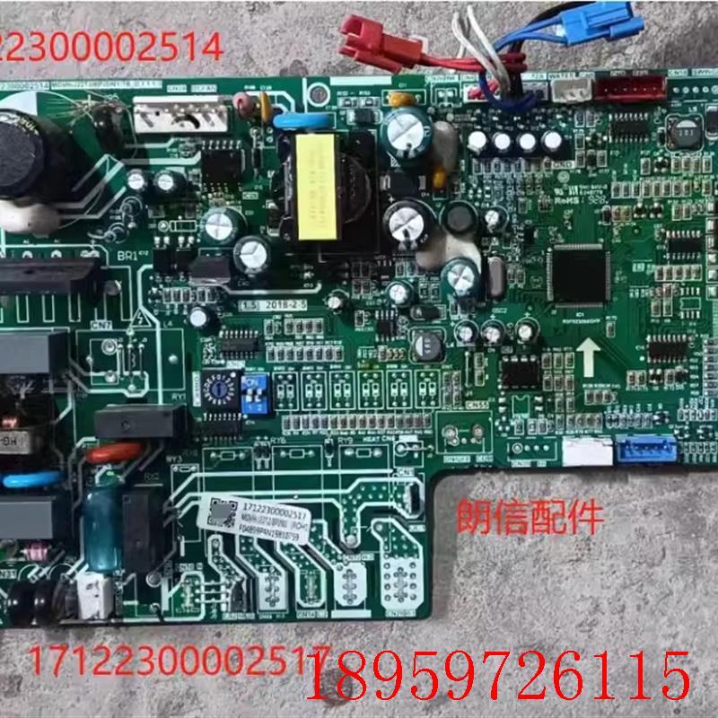 空调 MDVH-J22T2/BP2DN1-TR_D.1.1.1-1 主板17122300002517询价