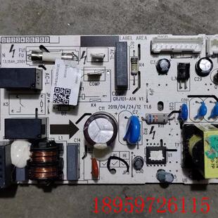 适用于空调电脑板控制板GRJ101 A14电源板电路板300002060682询价