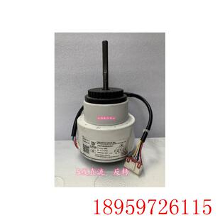 8询价 全新适用TCL圆柱型空调直流电机ZWK465B00501马达RD 310