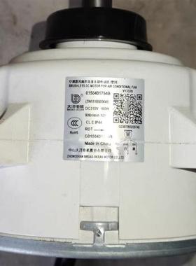 海尔变频空调直流风机0150401754B外机直流电机ZW511B500045 试好