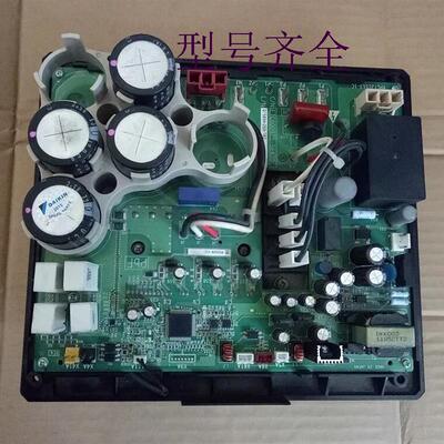 V3中央空调 PC0509-1(C) RZP350PY1 变频模块 RZP450PY1 询价