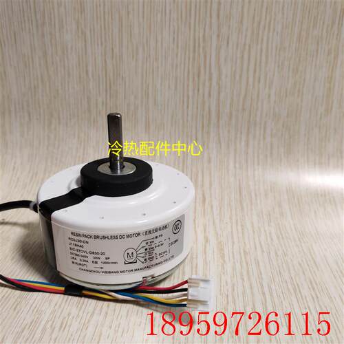 全新适用空调电机RCOJ40-EE EB EG J118H40 95 96  RC0J3询价