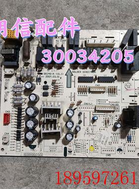 适用三匹空调主板30034205 4G53 KFR-72L(72520L1)A-N2控制板询价