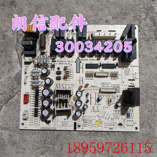 4G53 KFR 72520L1 N2控制板询价 72L 适用三匹空调主板30034205