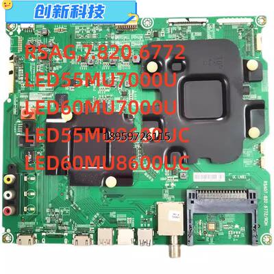 海信L55/MUU560主RA20.6