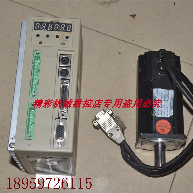 议价 SA3L04C SA3L04C-V913 4A 0.2-1KW伺服电机驱动