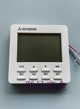 线控器RC-MBD2中央空调EC2Q按键款MB1控制面板MTD2 MT1