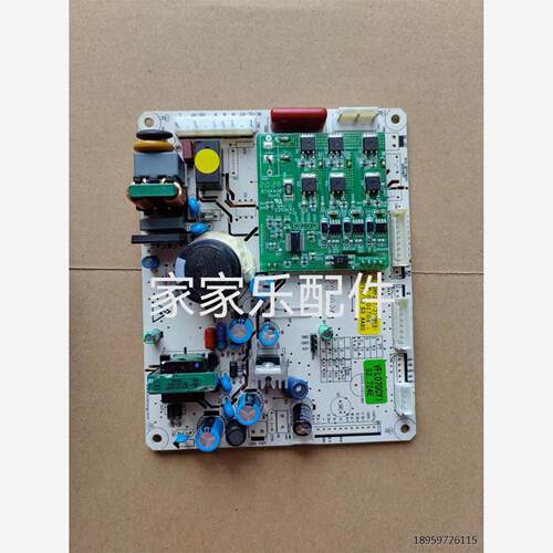 上菱冰箱BCD-401WSVYD主