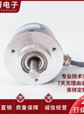 全新P810-30B80CG2电旋编码轴径1m36脉冲CS5/6N--3光转器 0m 0