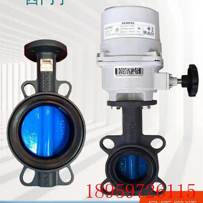 西门子电动蝶阀VKF42水阀SQL361B/SQL321B模拟量调节开关执行询价