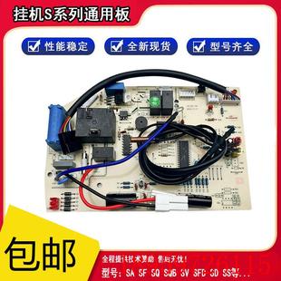 全新YORK空调配件电脑板内机主板YHFH N2AC控制板线询价 90B