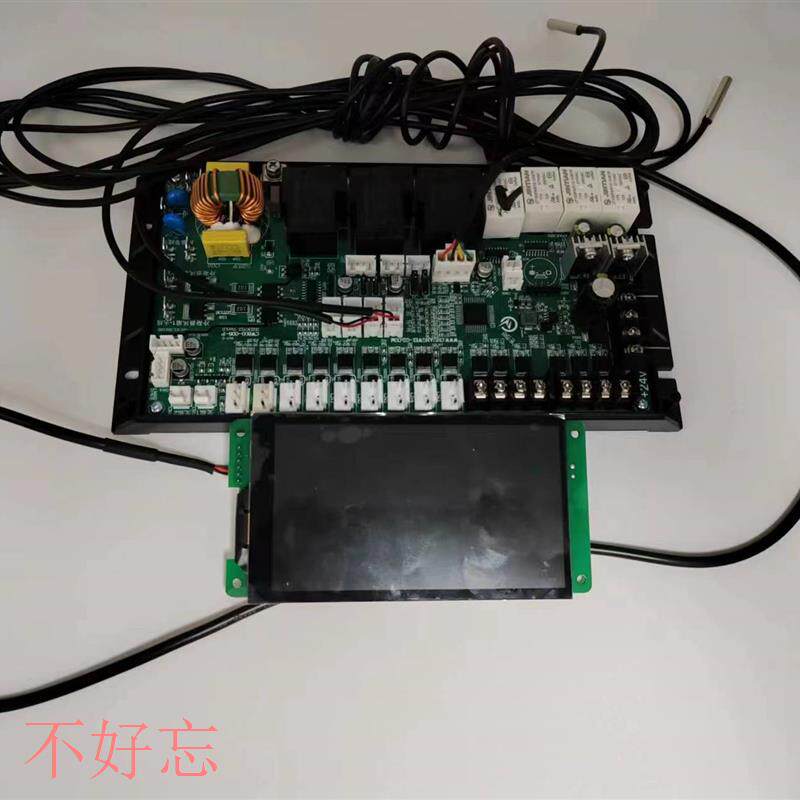 议价定制不锈钢红酒柜控制器冷柜压缩机变频风扇变频灯光调节远程