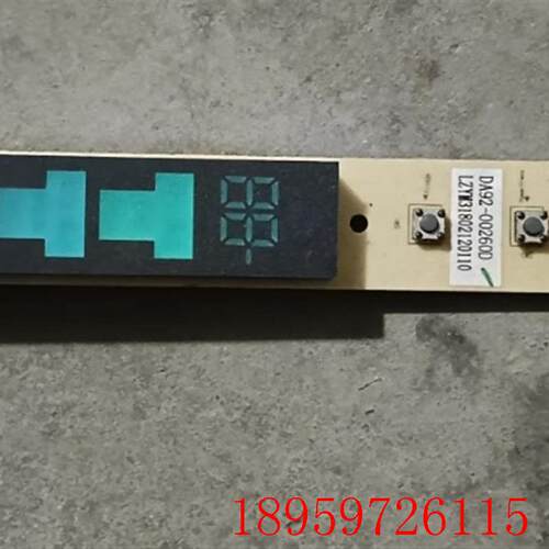 三星 RS21SSHSW RS552NR 冰箱显示按键板 DA92-00260D/A/B 控询价