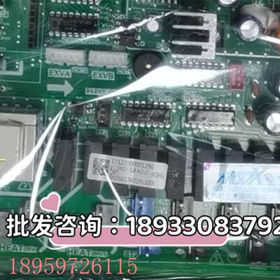 议价全新的美空调主板 V-COK515-SLB-A.D.1 电脑板17127000001296