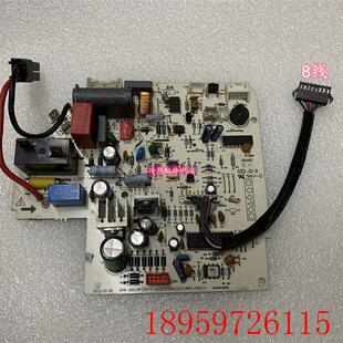 J用于空调主板KFR 询价 KFR BP2DN1Y 26G 35G