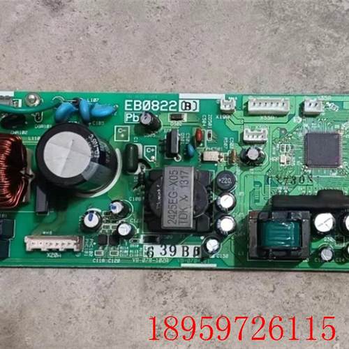 大金配件内机板EB0822(A)主板FJFP28LVC询价