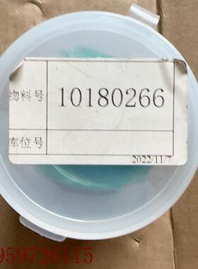 议价百超聚焦镜片120AG0800A全新原装正品议价