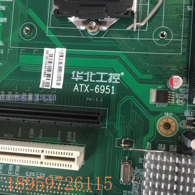 议价华北工控机主板 ATX-6951 Ver:1.1 1.2 1150针 H81 ATX大母版图片