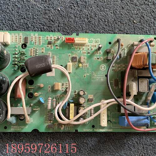 议价志高变频空调外机板模块板SAZ36W-VY4-3BK主板控制板PH880aY0