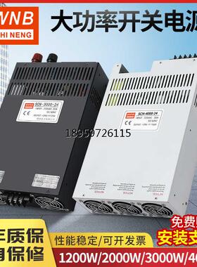 功率关恒流46直流00WKW4W243V大开电源可调1.A1023KWK监控12VV648