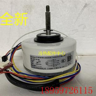 183净化器热风机直流电机RD30HD全新RD ZKFP 8A询价 280