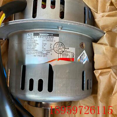 适用空调电机426 FJSP45MMVC FXS40LVE3风扇马达CA-0510DS-R询价