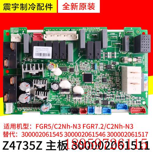 适用 300002061511 300002061545 300002061546 300002061517询价