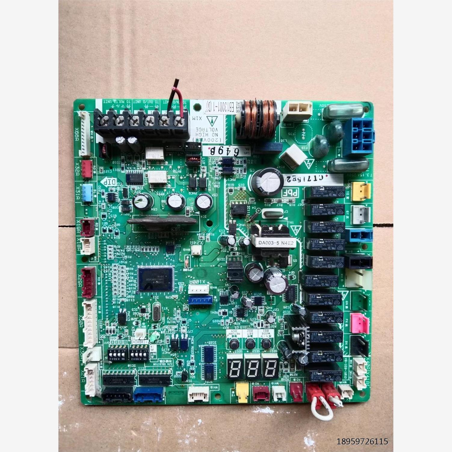 大金空调配件EB13-1主板R