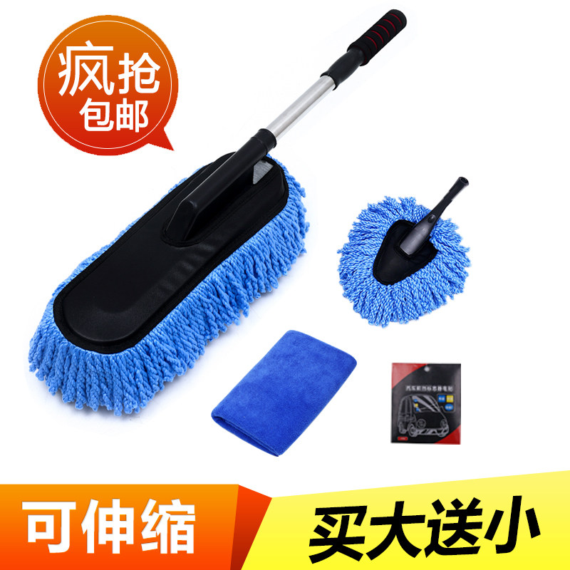 可伸缩纳米汽车掸子洗车刷子擦车拖把长柄车用除尘掸刷车拖把蜡拖,汽车用品/电子/清洗/改装,车掸/蜡拖,淘宝优惠券,粉丝福利购,淘宝优惠卷