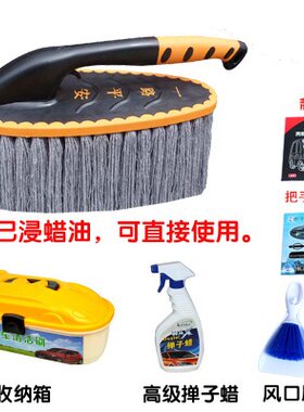 可折叠纯棉刷车拖把掸子