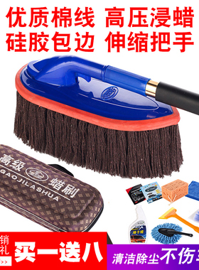 纯棉汽车扫灰掸子擦车拖把洗车刷子除尘掸刷车单子蜡刷蜡拖油弹子